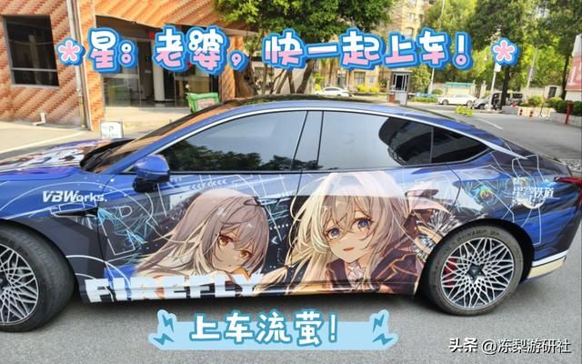 重新诠释痛车定义？小伙将“痛”发挥极致，在三次元开启刀人模式