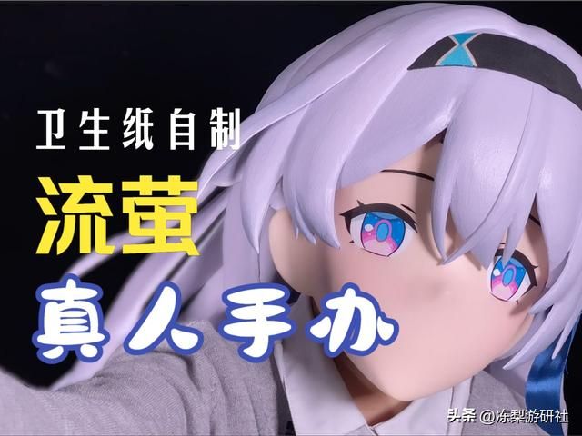 重新诠释痛车定义？小伙将“痛”发挥极致，在三次元开启刀人模式