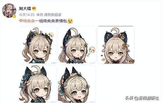 原神再登全球热搜？彻底打破次元，新角色让猫奴、福瑞控集体失控