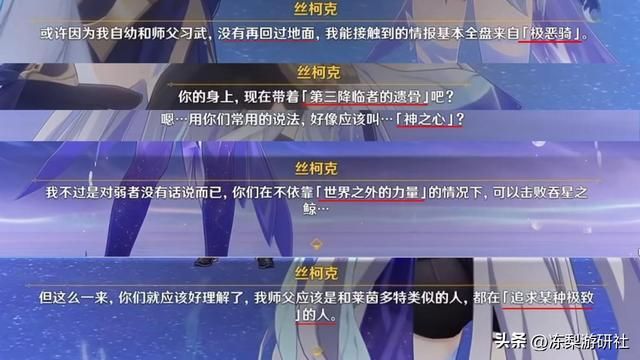 原神：提瓦特篇完结预备？立本又来画饼啦，开启宇宙时代