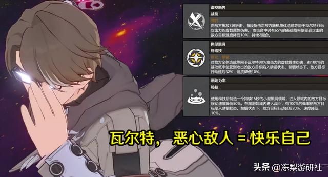 星穹铁道7大常驻，开服出哪个才是最香？价值和能力点评