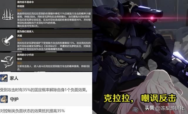 星穹铁道7大常驻，开服出哪个才是最香？价值和能力点评