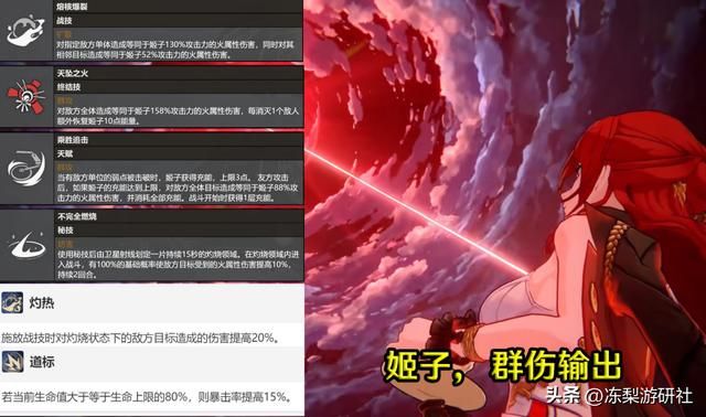 星穹铁道7大常驻，开服出哪个才是最香？价值和能力点评