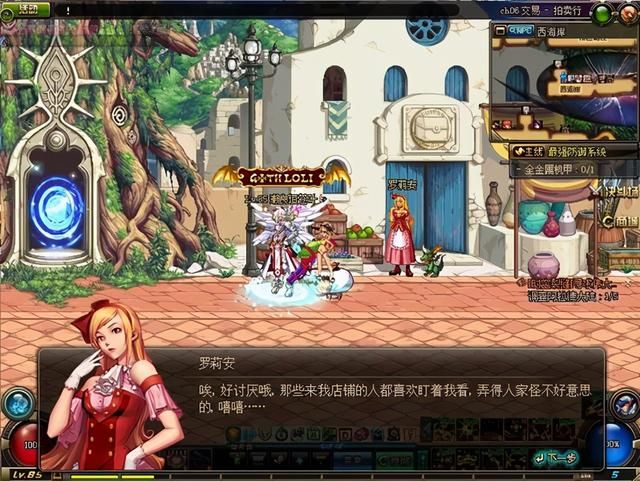 策划的“骚”操作，版本更新让NPC战死，顺带灭了玩家所在师门
