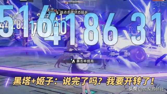 崩铁：羁鸟奇谭太难了？无需DOT队！这些角色也能玩
