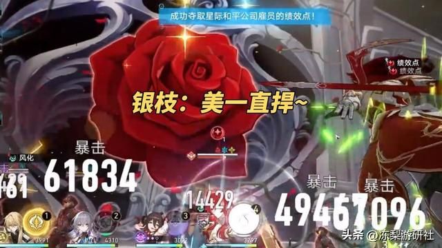 崩铁：羁鸟奇谭太难了？无需DOT队！这些角色也能玩