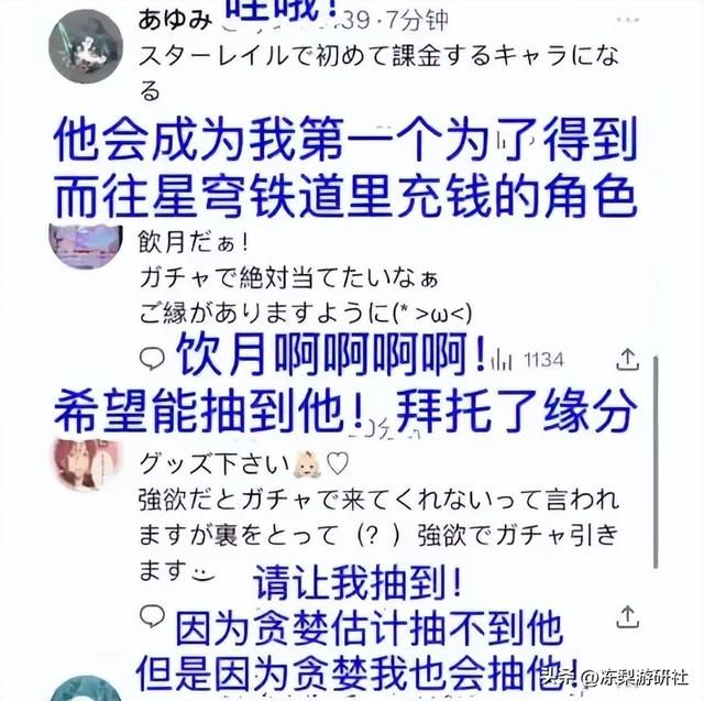 Fate知名制作人奈须蘑菇：如今中国的御宅文化，是流行的最前沿