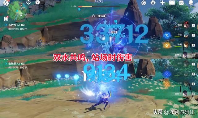 原神：西风夜兰你值得拥有，0命就别整虚高面板了，稳定为主