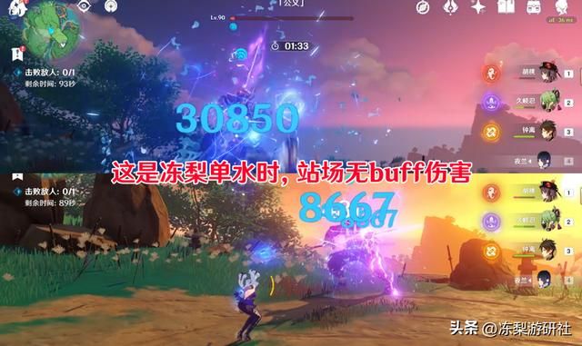 原神：西风夜兰你值得拥有，0命就别整虚高面板了，稳定为主