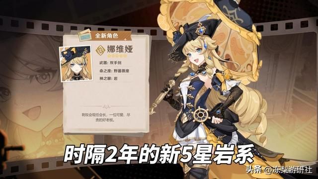 原神：娜维娅机制解读，短轴战技C！优秀日常体验已经稳了