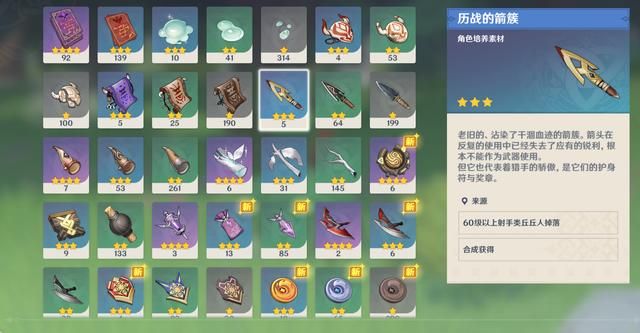 原神：蒙德城外的鸽子群，悬崖边上的丘丘人，这是我逝去的青春