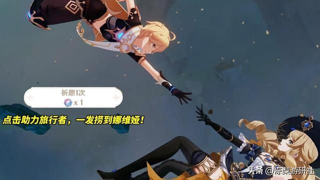 原神：岩大剑娜维娅与火铳夏沃蕾，4.3新角色公布！时代变啦？