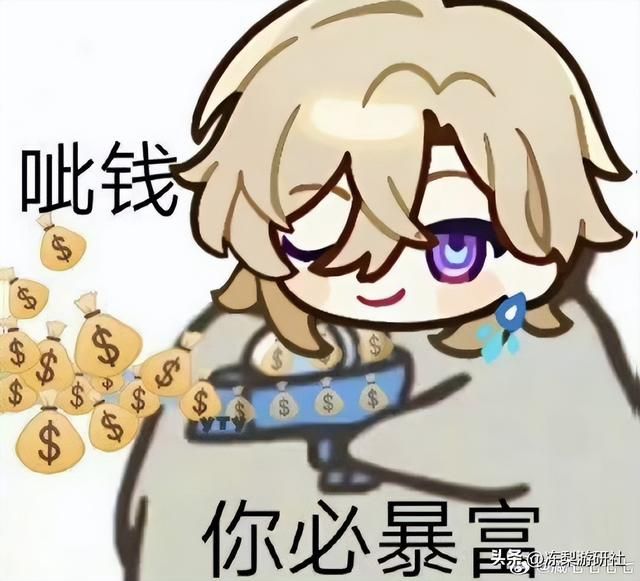 二次元土豪？漫展上大量人收到他送的纯金周边，知情人：符合人设