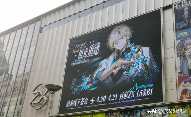 二次元土豪？漫展上大量人收到他送的纯金周边，知情人：符合人设
