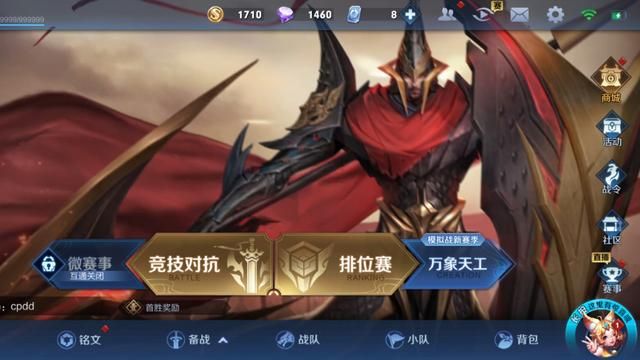 高考作文题若可选，论述你热爱的“网络游戏”，有人真觉得简单么