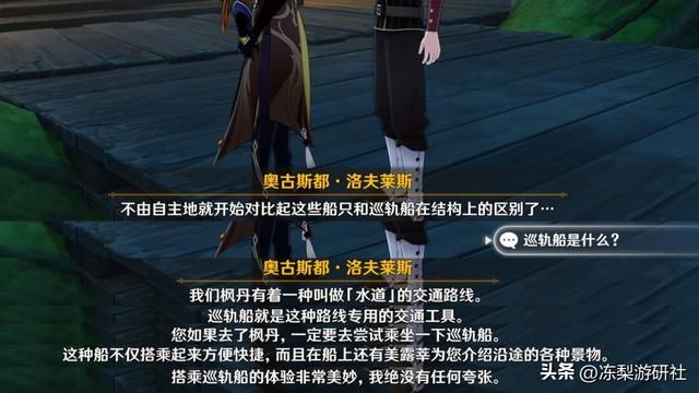 原神：官方透露4条路线！涉及枫丹纳塔，这个饼画得太大了