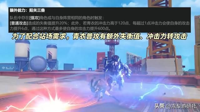 绝区零：青衣值得抽吗？80%失衡易伤，适配爆发型主C