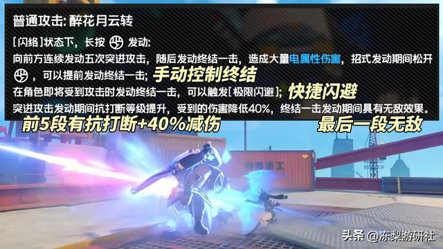 绝区零：青衣值得抽吗？80%失衡易伤，适配爆发型主C