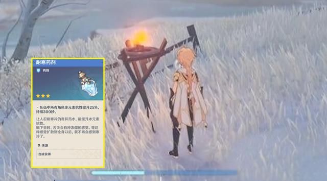 原神：1.2版本前瞻，新遗迹守护可释放激光，雪山比想象中复杂