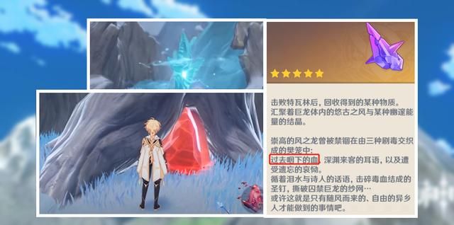 原神：1.2版本前瞻，新遗迹守护可释放激光，雪山比想象中复杂