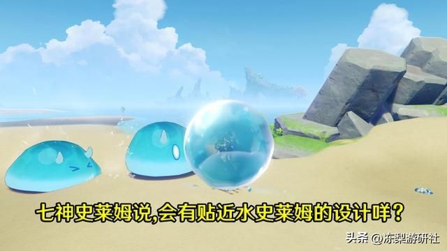枫丹水神芙卡洛斯，怎样设计才能避开夜兰心海等热门？水系太卷了