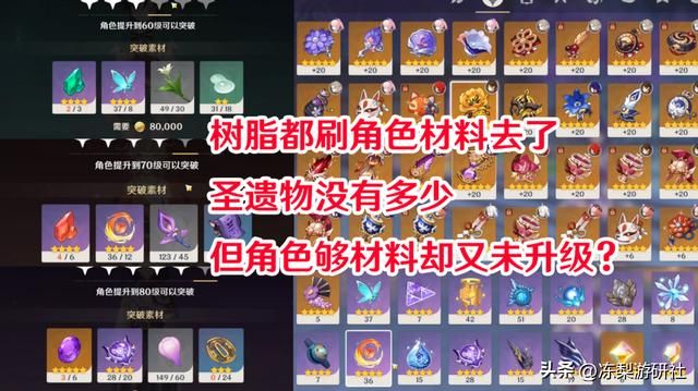原神：55级打不过深渊4？抽五星练四星的叛逆玩家！主T防御流钟离