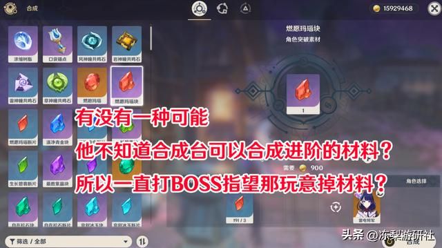 原神：55级打不过深渊4？抽五星练四星的叛逆玩家！主T防御流钟离