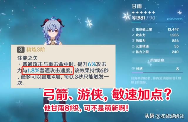 原神：55级打不过深渊4？抽五星练四星的叛逆玩家！主T防御流钟离