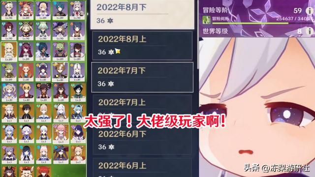 原神：55级打不过深渊4？抽五星练四星的叛逆玩家！主T防御流钟离