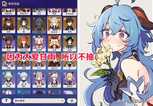 原神：55级打不过深渊4？抽五星练四星的叛逆玩家！主T防御流钟离