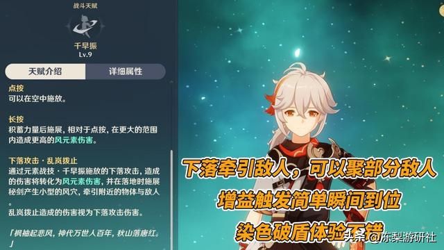 原神：三种‘雷九’配队对比，夏沃蕾平替万叶！托马则是稳到极致