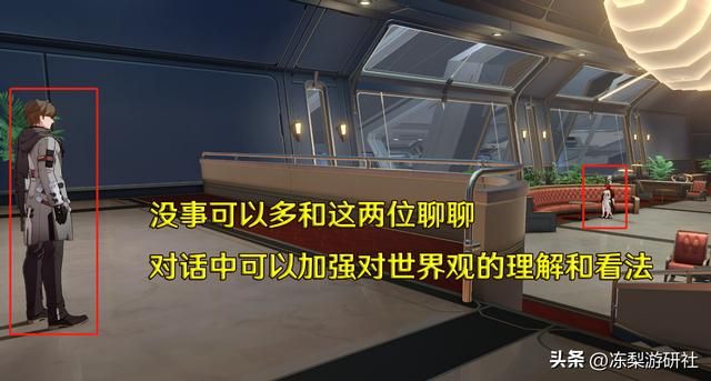 星穹铁道已知18位星神，还会补充其他职业么？主角在走成神之路么