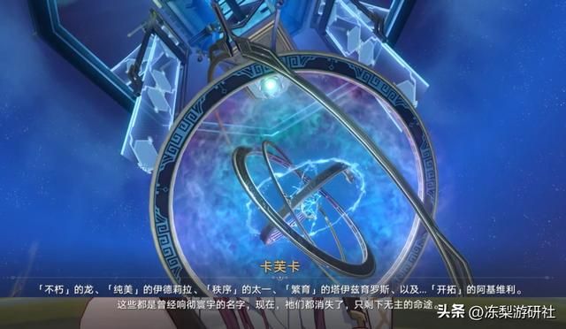 星穹铁道已知18位星神，还会补充其他职业么？主角在走成神之路么