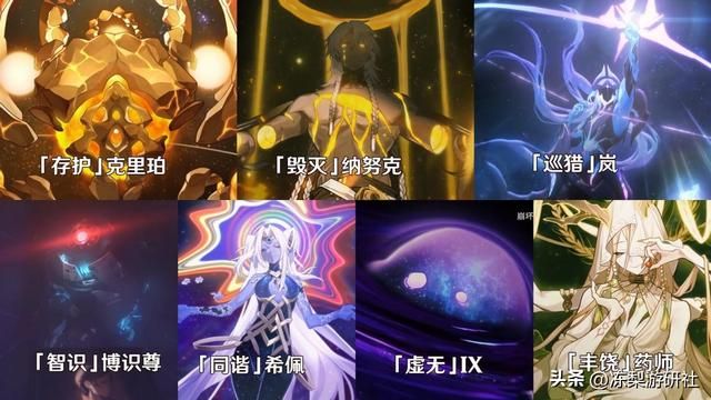 星穹铁道已知18位星神，还会补充其他职业么？主角在走成神之路么