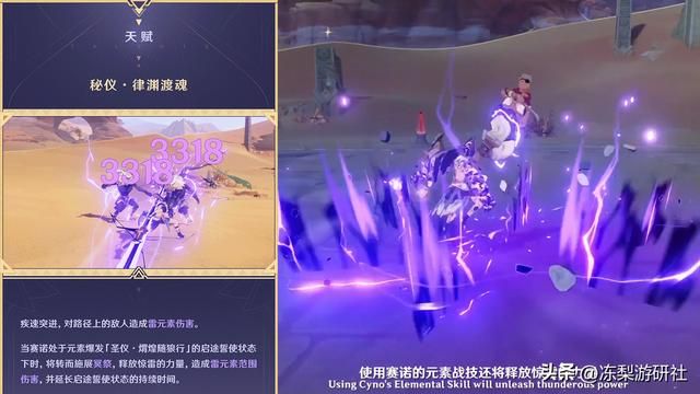 原神：手残不适合抽赛诺？18秒站场长轴雷C，会是下一个魈么