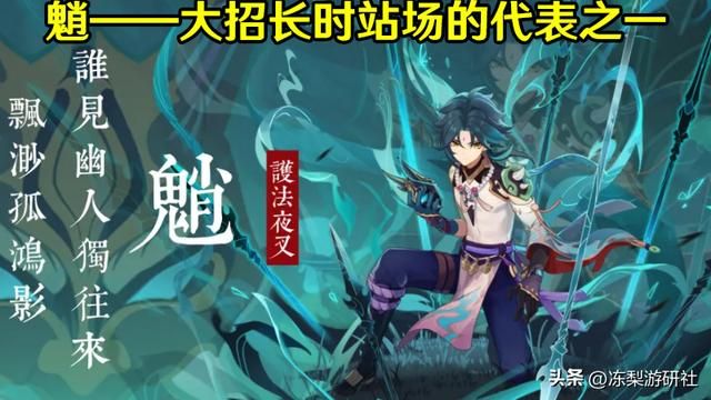 原神：手残不适合抽赛诺？18秒站场长轴雷C，会是下一个魈么