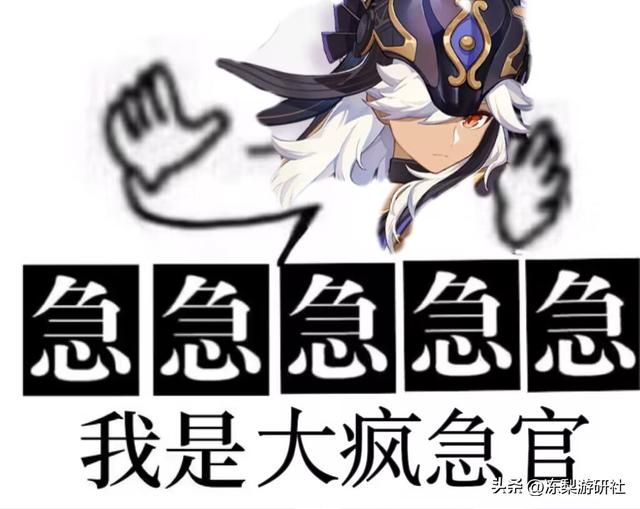 原神：手残不适合抽赛诺？18秒站场长轴雷C，会是下一个魈么