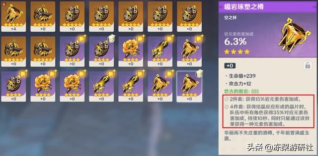 原神：理论上抽钟离当主C没问题，就是搭配困难，只能另开一队