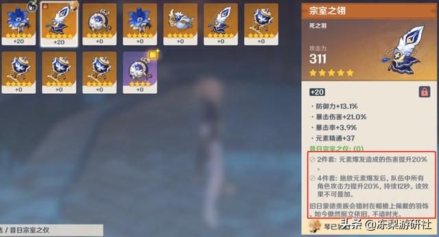 原神：理论上抽钟离当主C没问题，就是搭配困难，只能另开一队