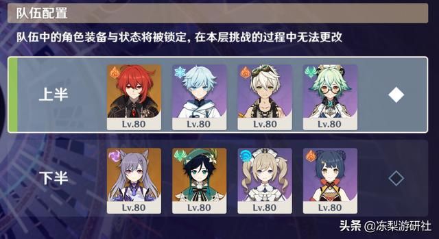 原神：理论上抽钟离当主C没问题，就是搭配困难，只能另开一队