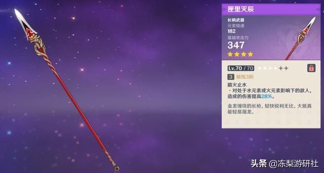 原神：理论上抽钟离当主C没问题，就是搭配困难，只能另开一队