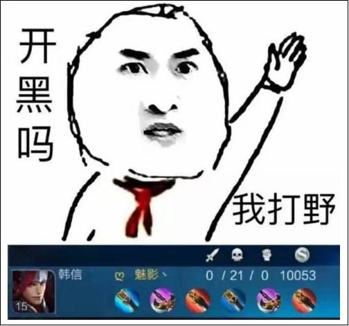 英魂之刃利姆鲁，三形态切换，打破moba常规角色定位