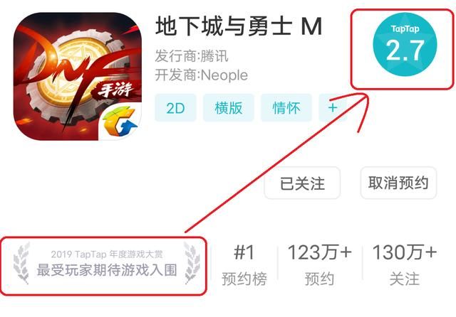 DNF手游公告表示上线延期，策划“断线重连”，开始继续鸽玩家了