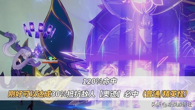 崩铁：黑天鹅角色攻略｜星魂1比专武更重要！命中120%性价比最高