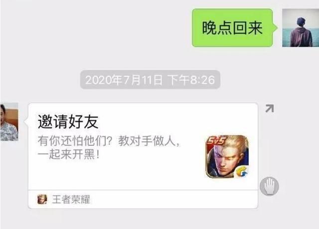 就读封闭式学校，父亲答应每天帮其王者上两颗星，前提月考前十