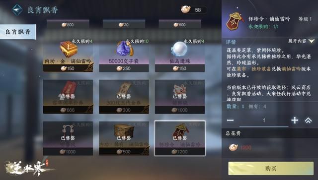 天蚕土豆直播写小说，一小时码了300个字，被弹幕喷到哈哈大笑