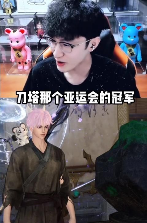史上最不务正业的电竞职业选手，刀塔第一中单路垚改行做rapper？