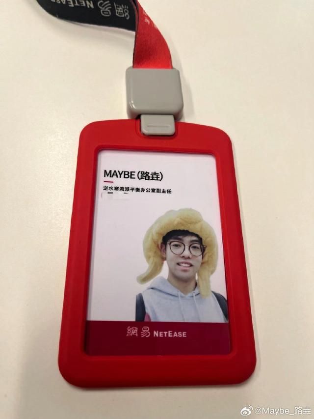 史上最不务正业的电竞职业选手，刀塔第一中单路垚改行做rapper？