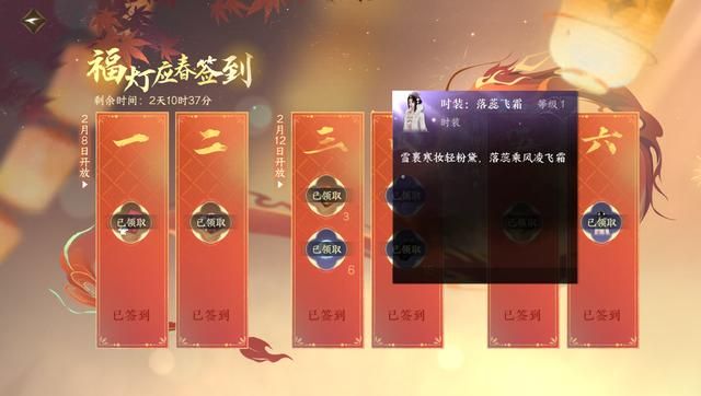 复工4天，这2000万人还在过年，官方为让大家踏实又每人送件棉衣