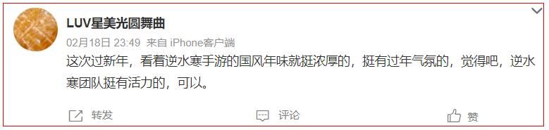 复工4天，这2000万人还在过年，官方为让大家踏实又每人送件棉衣